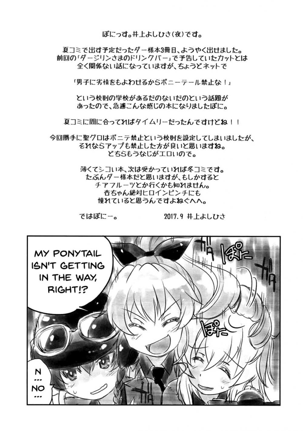 Hentai Manga Comic-Darjeeling-sama's Ponytail-Read-18